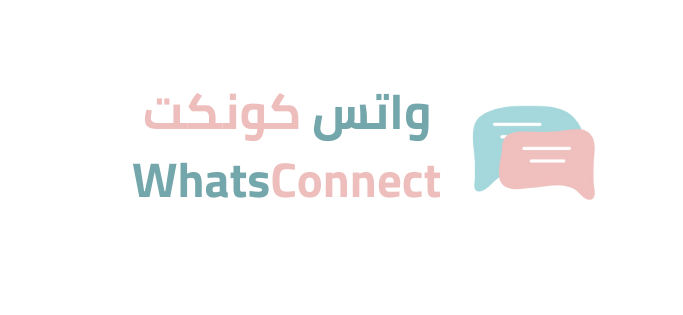 WhatsAppconnect
